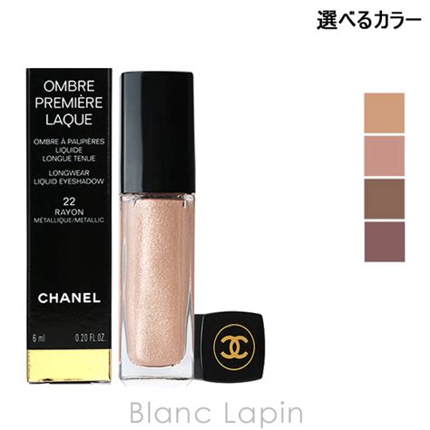 〔クーポン配布中〕シャネル CHANEL オンブルプルミエール .